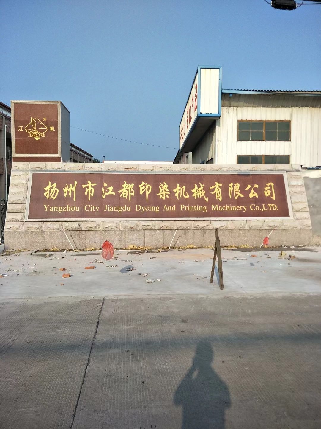 梁溪区大理石刻字