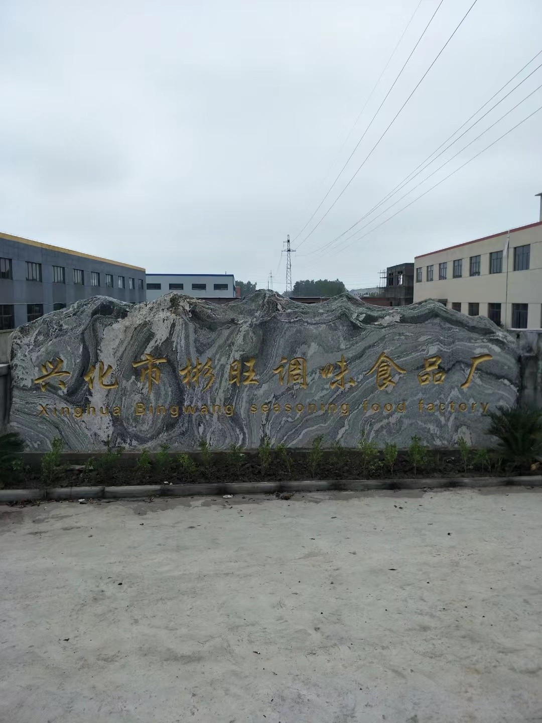 梁溪区大理石刻字