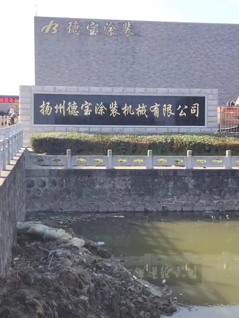 梁溪区大理石刻字