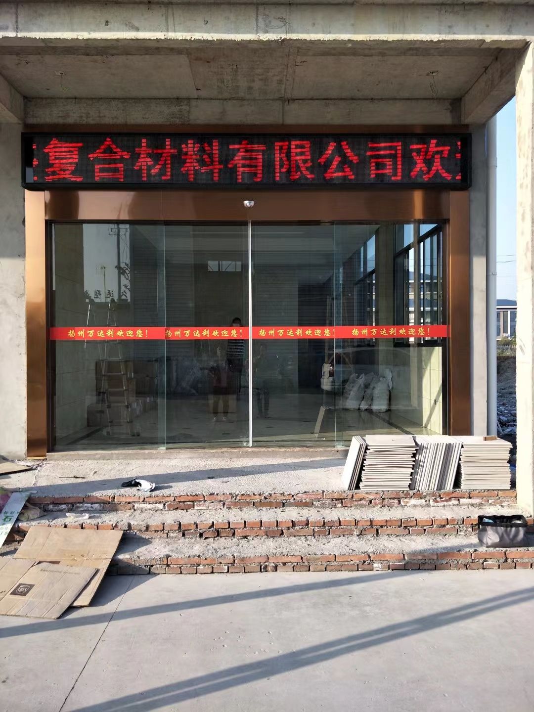 梁溪区led显示屏