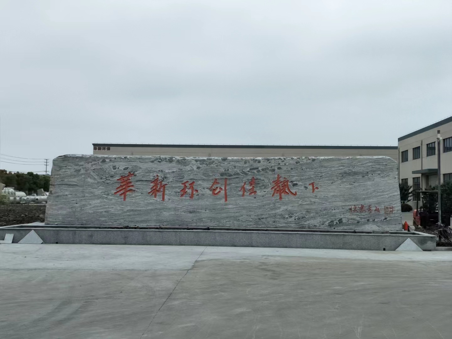 梁溪区客户案例